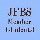 JFBS Membe / JFBS会員(一般)
