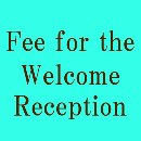 Fee for the Welcome Reception  / 懇談会参加費