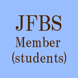 JFBS Membe / JFBS会員(一般)